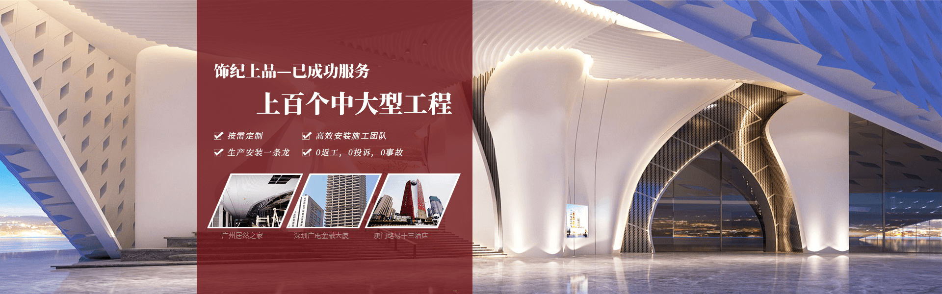 關西金屬網科技