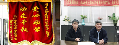 關西金屬網(wǎng)