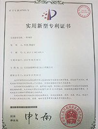 一種網帶專利 一種網帶專利