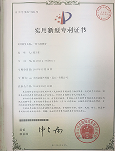 一種馬蹄網帶專利 一種馬蹄網帶專利