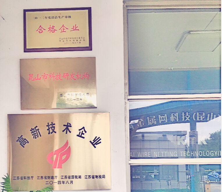 金屬網帶 金屬網帶