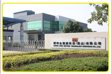 廠區門口 廠區門口