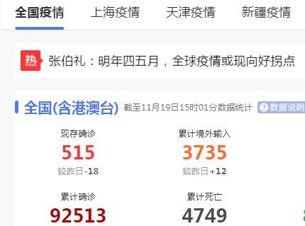 1605834360759757.png 1605769922(1).png